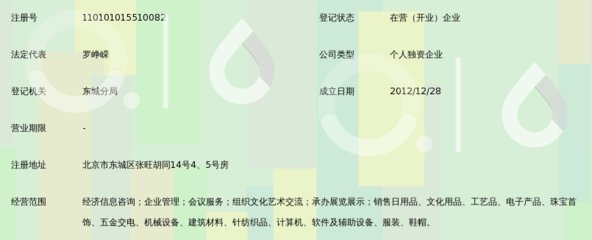 北京善森信息咨詢(xún)中心 專(zhuān)業(yè)信息咨詢(xún)服務(wù)的領(lǐng)航者