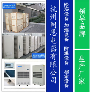 武穴除濕機(jī)廠家促銷(xiāo)大放送 干燥機(jī)械在原料藥生產(chǎn)中的關(guān)鍵作用與選購(gòu)指南