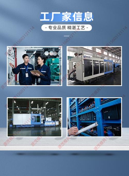 支架基礎(chǔ)底座模具與現(xiàn)澆塑料模板 源茂來(lái)圖定制加工及信息咨詢(xún)服務(wù)解析